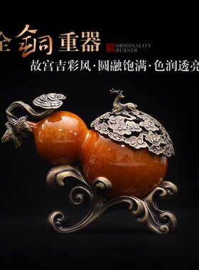 黄铜福禄葫芦香炉家用香薰炉摆件