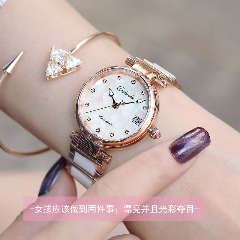 卡罗莱全自动机械女士潮牌时装女表 caluola卡盟国产腕表