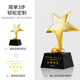 Children's small trophy customized with free engraving