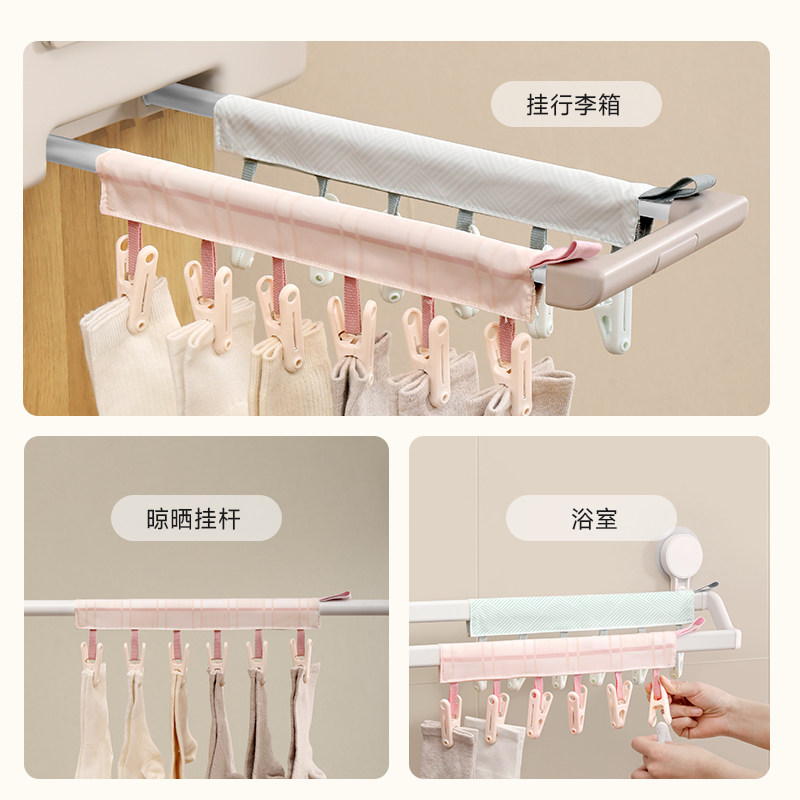 布艺衣架出差旅行可折叠晾衣夹内衣袜子收纳神器阳台便携晾晒衣夹,淘宝优惠券,粉丝福利购,淘宝优惠卷