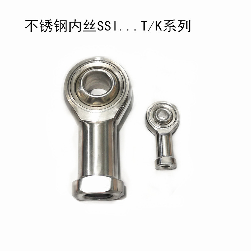 不锈钢杆端关节轴承S-SI30T/K  S-SA30T/K内孔30mm微磁304材质 - 图1