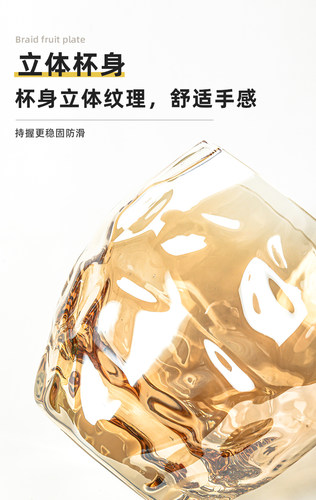 丕格家居威士忌酒杯家用玻璃杯创意洋酒杯子啤酒杯耐高温玻璃水杯 - 图1