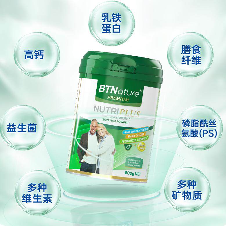 澳洲原装进口中老年人高钙奶粉高蛋白贝特恩正品官方旗舰店2罐装