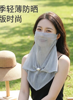 女高颜值护颈防晒面罩透气遮阳薄