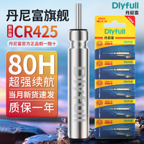 Danny Rich Night Drifts Battery CR425 Universal 322316 Electronic Drift Battery Fish Float Official Flagship Store