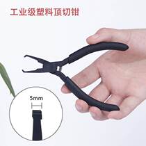 D-36 Mini top cut pliers 90-degree flat head pliers D-56 flat cut pliers sharp mouth pliers bending mouth Home handmade tools