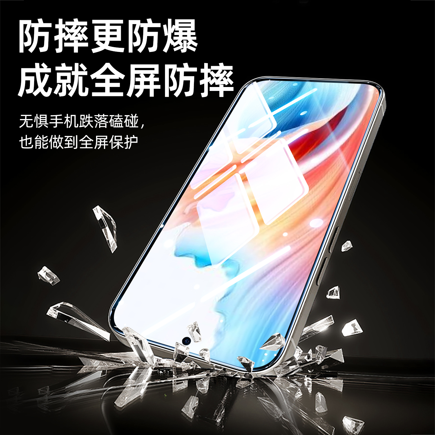 适用OPPOA2 5G手机膜全屏超清电镀防爆oppoA2钢化膜A2m防摔抗蓝光护眼PJB110贴膜OPPOA2X保护膜防指纹无白边 - 图0