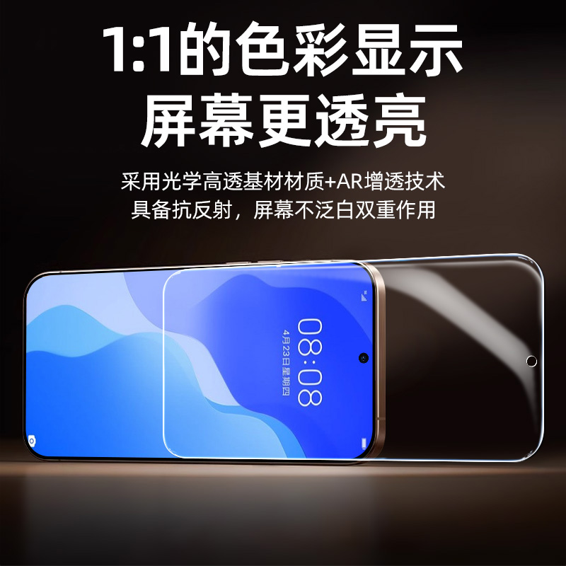 适用华为nova7SE钢化膜全屏覆盖电镀升级加厚防爆华为NOVA7SE手机膜防摔高清无白边CDY-TN20抗指纹护眼保护膜