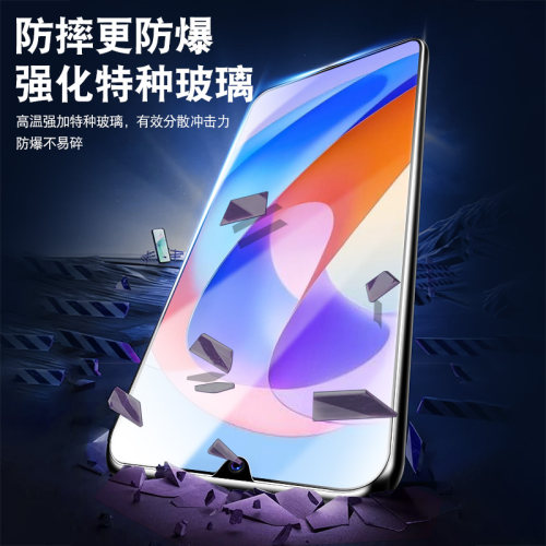 适用vivoT2X钢化膜全屏覆盖高清防爆T2X手机膜t二x抗蓝光护眼玻璃t2xvivo防窥膜V2188A贴膜vivot2x5G保护膜 - 图0