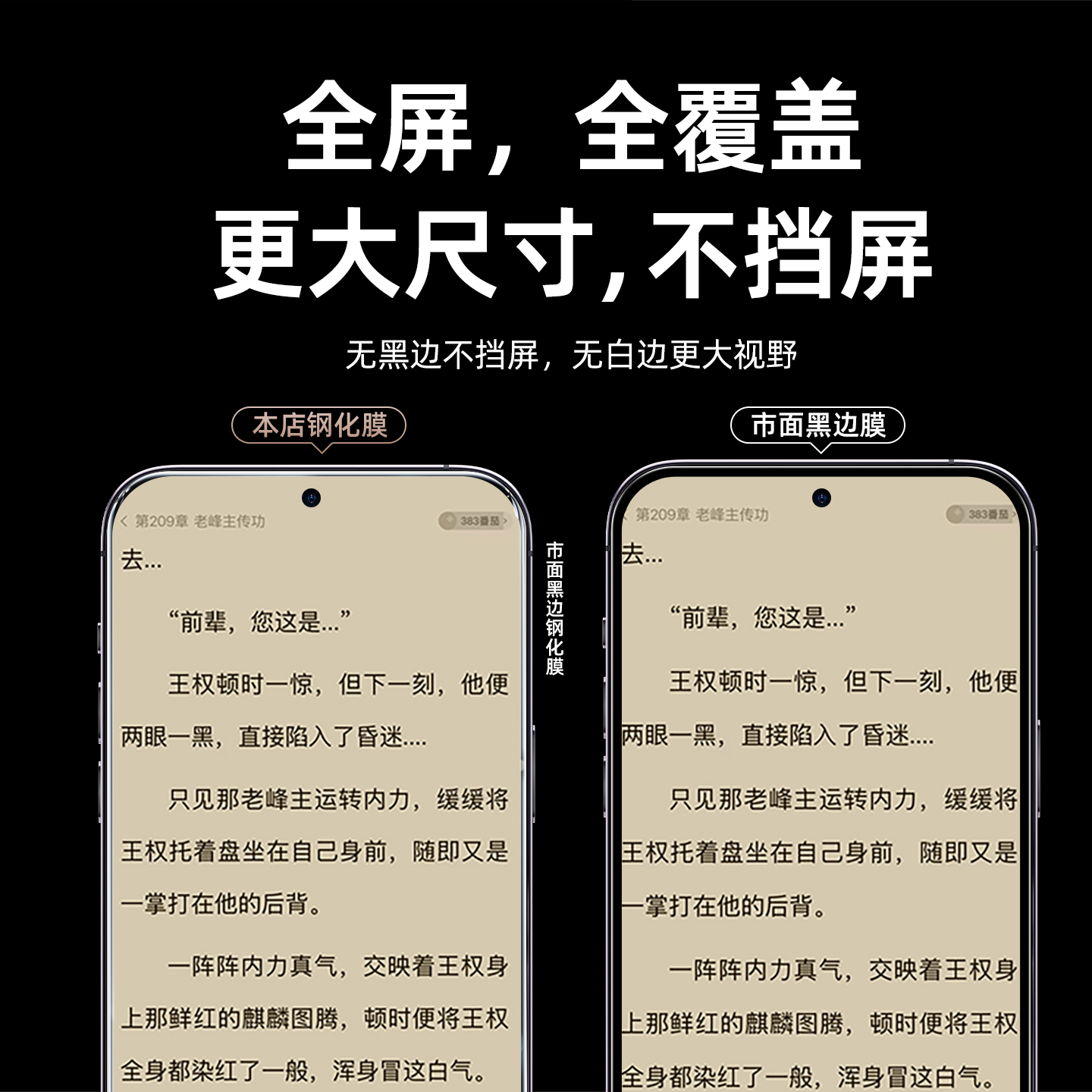 适用OPPOA2 5G手机膜全屏超清电镀防爆oppoA2钢化膜A2m防摔抗蓝光护眼PJB110贴膜OPPOA2X保护膜防指纹无白边 - 图1