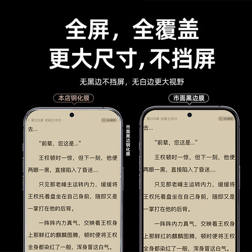 适用OPPOA2 5G手机膜全屏超清电镀防爆oppoA2钢化膜A2m防摔抗蓝光护眼PJB110贴膜OPPOA2X保护膜防指纹无白边 - 图1