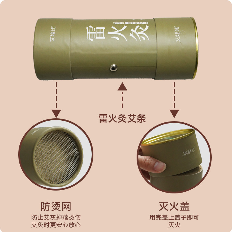 8CM雷火灸艾条纯艾正品加粗加大特大家用艾灸棒官方旗舰店艾灸柱,淘宝优惠券,粉丝福利购,淘宝优惠卷