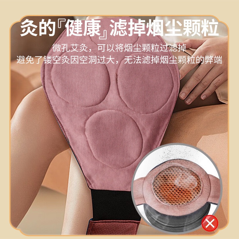 艾姥姥纯艾绒艾灸盒家用随身灸无烟防烫热敷理疗肚子腰腹部熏蒸仪,淘宝优惠券,粉丝福利购,淘宝优惠卷