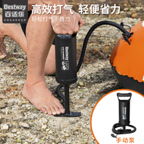 Bestway Hand Pump Domestic Electric Pump On-board Pump Home Car Dual-use Pump Electric Storage Pump Pedal Pump Inflatable Accessories