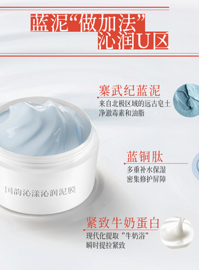 沁漾分区泥膜（35g*2/套）*2，有效期2027-05-19涂抹式去黑头粉刺