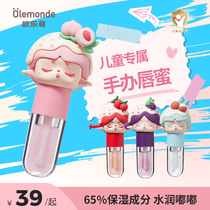 Olle Meng children lip nectar nourishing and moisturizing protective lip anti-cracking students New Year gifts Water light cute upper lip colorless