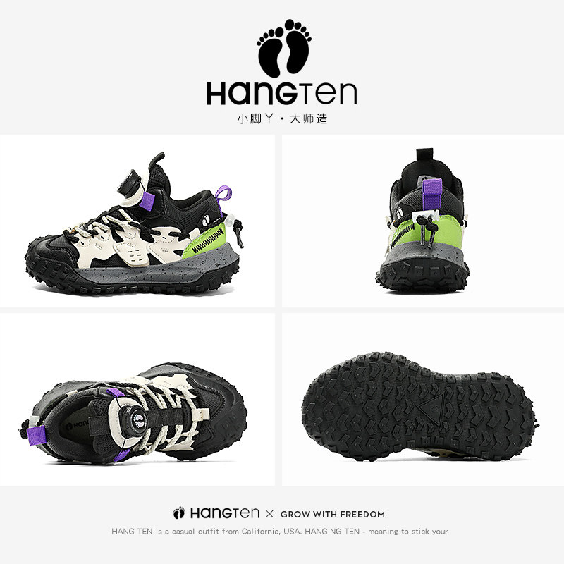 HANGTEN欢腾儿童运动鞋男童女童秋冬加绒二棉软底防滑男孩跑步鞋,淘宝优惠券,粉丝福利购,淘宝优惠卷