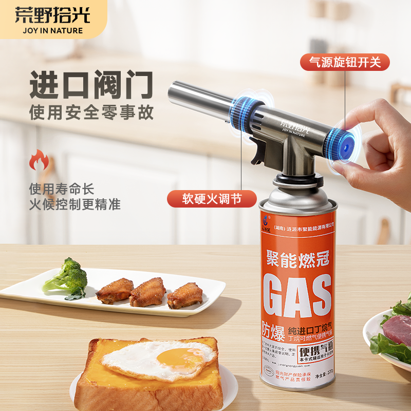 喷枪喷火烤枪气罐喷枪手持火焰卡式喷火器家用烧猪毛户外点碳神器,淘宝优惠券,粉丝福利购,淘宝优惠卷