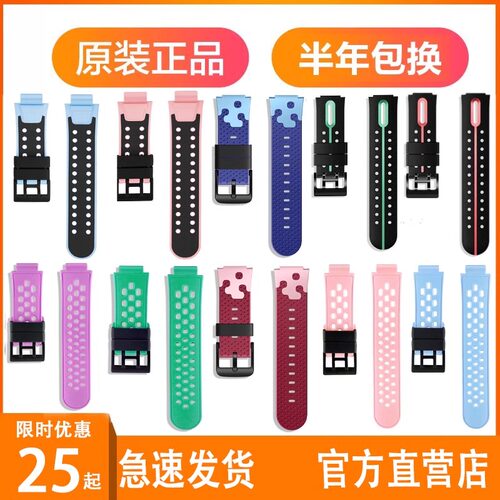 小天才电话手表表带Z5Z6AZ7AZ3Q1AQ2D2D3Q2AD2AQ1S/z6pro原装配件 - 图3