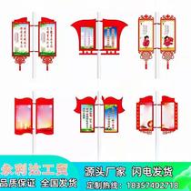 Lamppost Road Flag Outdoor Double Face Street Lamp Pole Billboard Road Telegraph Pole Advertising Banner Hanging Lamppost Light Box Customize