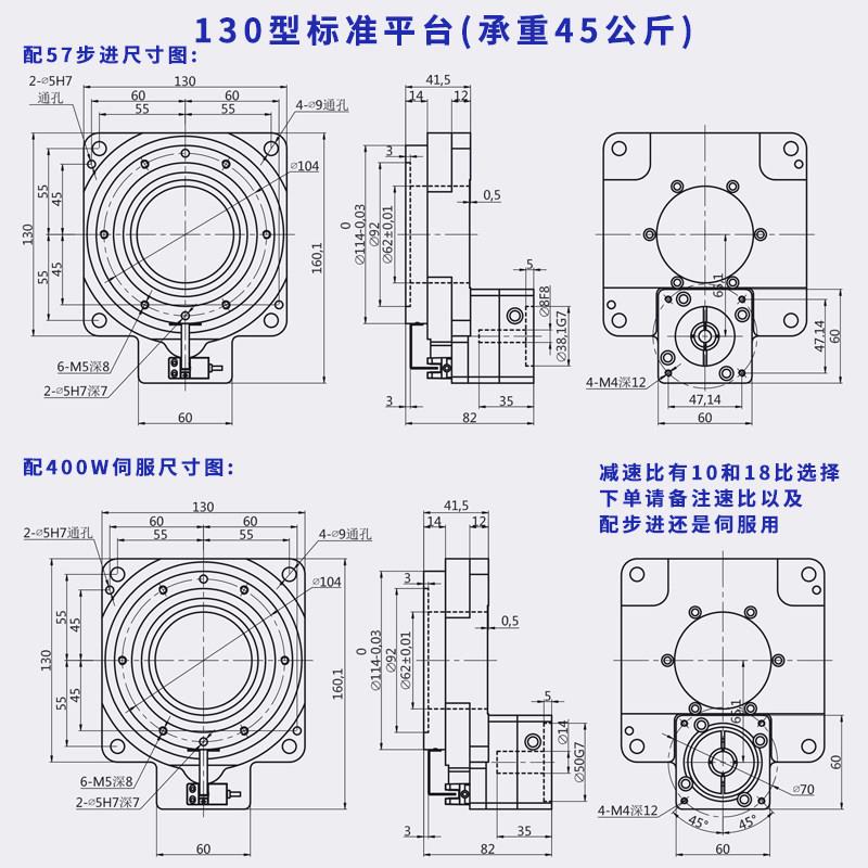 永坤精密中空旋转平台减速机 步进伺服分度盘翻转圆周焊接工作台 - 图0