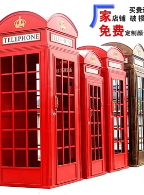 复古铁艺电话亭网红店铺装饰邮筒路牌长椅摄影道具模型落地摆件