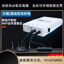 Dormitory Power Cut Theorizer 12V1a9v5 Volt Output Wifi Light Cat Router Charging Pups Uninterrupted