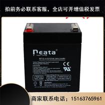 NEATA12V4 5AH5 5 lead-acid accumulator square dance outdoor sound access control NT12-4 5 storage battery