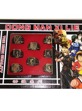 新款进击的巨人立体戒指项链艾伦九件套装动漫周边饰品