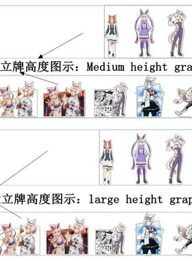 新款无缝精雕内印品质亚克力立牌赛马娘芦毛灰姑娘小栗帽动漫周边