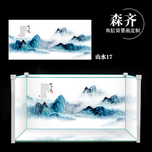 鱼缸背景画纸高清定制山水水墨画龙鱼锦鲤贴纸黑色白色中国风字画-图1