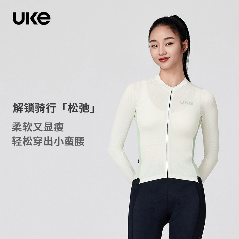 UKE骑行服新款女子长袖修身显瘦骑行服春夏季公路自行车装备月影 - 图0