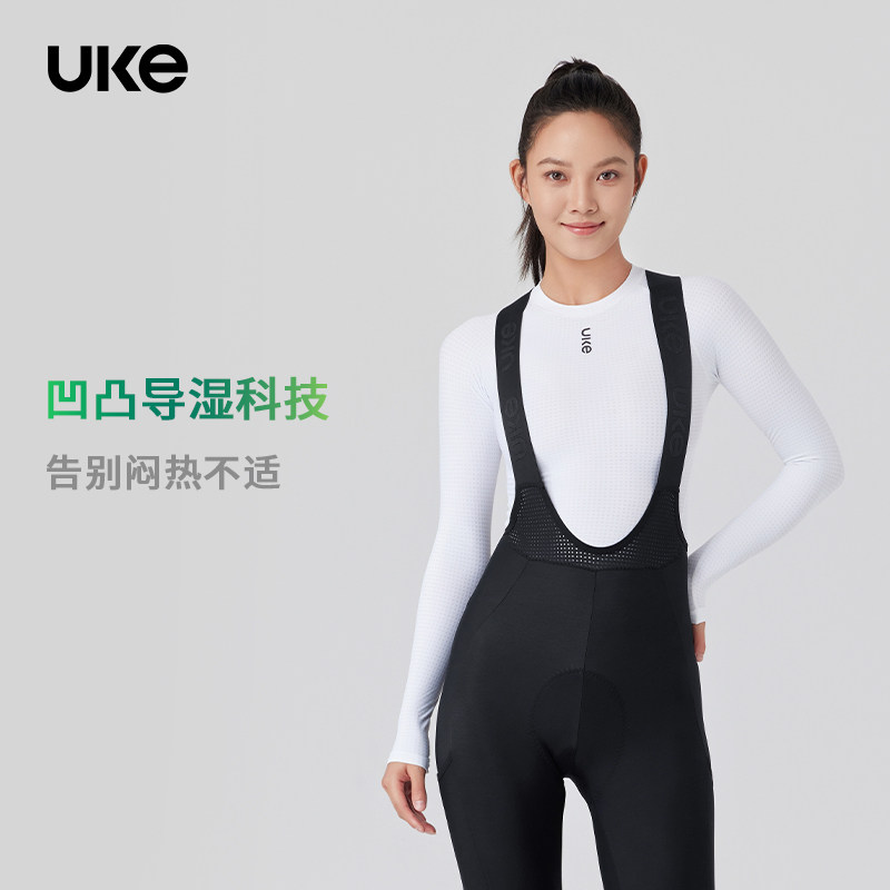 UKE骑行服女子轻暖蓬松骑行打底衫春秋冬季公路自行车运动排汗衫,淘宝优惠券,粉丝福利购,淘宝优惠卷