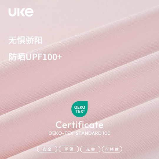 UKE велосипедный трикотаж женский летний с длинными рукавами и короткими рукавами