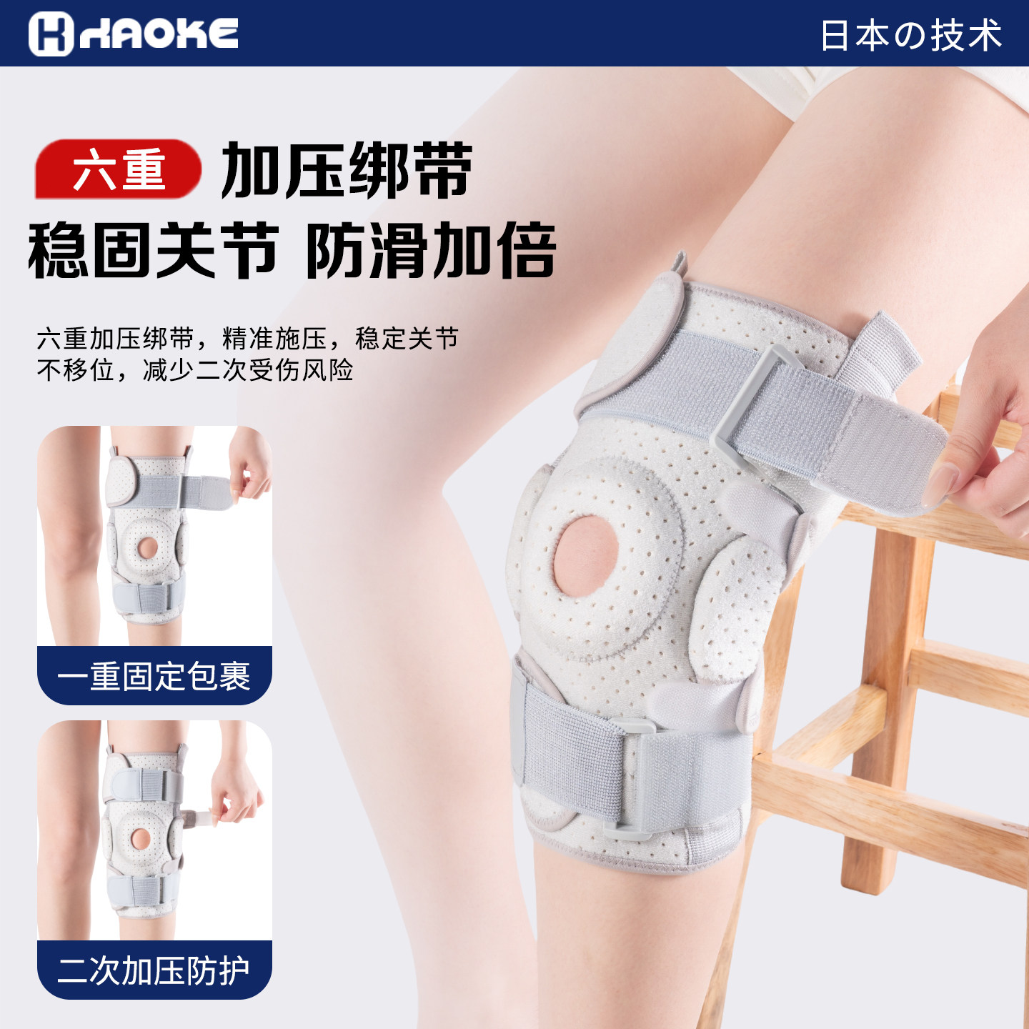 顺丰护膝医用半月板损伤护具髌骨保护关节专用膝盖骨折固定护套腿,淘宝优惠券,粉丝福利购,淘宝优惠卷