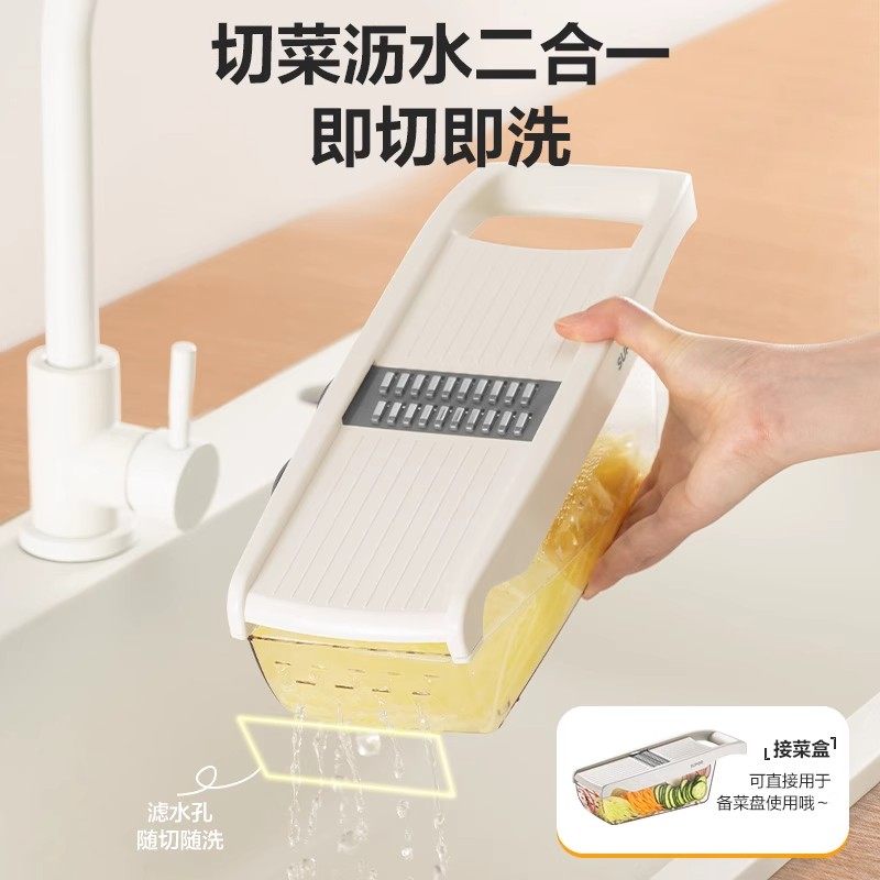 苏泊尔切菜神器多功能刨丝器擦丝器土豆丝家用厨房切葱萝卜丝切片,淘宝优惠券,粉丝福利购,淘宝优惠卷