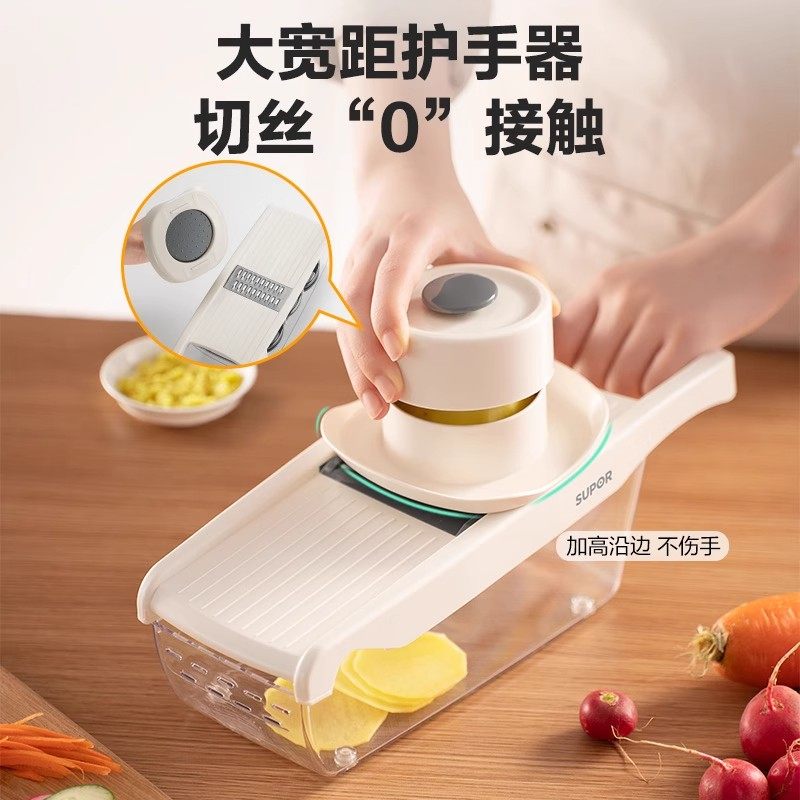 苏泊尔切菜神器多功能刨丝器擦丝器土豆丝家用厨房切葱萝卜丝切片,淘宝优惠券,粉丝福利购,淘宝优惠卷