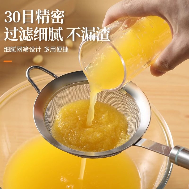 苏泊尔漏勺不锈钢家用厨房过滤网豆浆超细果汁中药滤渣勺隔渣滤油 - 图0