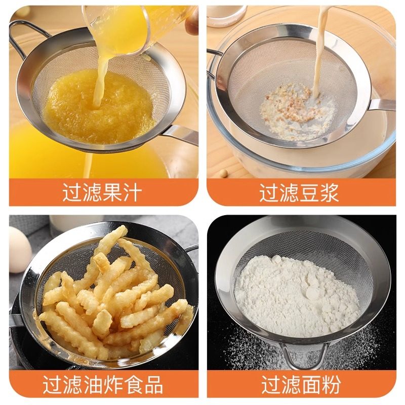 苏泊尔漏勺不锈钢家用厨房过滤网豆浆超细果汁中药滤渣勺隔渣滤油 - 图2