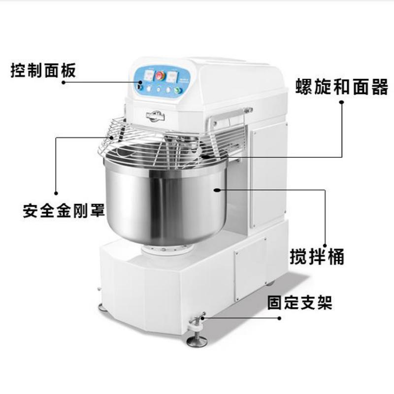 直销20l30l40l50l60l80l120l240l和面机 大型双速双动和面机 商用 - 图2