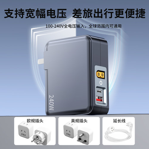 【国家3C认证】岛孚240W氮化镓充电器适用机械革命极光x/旷世/蛟龙/翼龙15/16pro神舟机械师显卡坞电源适配器 - 图2