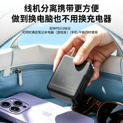 【国家3C认证】岛孚330W氮化镓充电器适用300W联想拯救者y7000p r9000k y9000p至尊版thinkBook16p电源适配器 - 图0