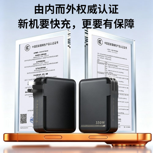 【国家3C认证】岛孚330W氮化镓充电器适用300W联想拯救者y7000p r9000k y9000p至尊版thinkBook16p电源适配器 - 图3