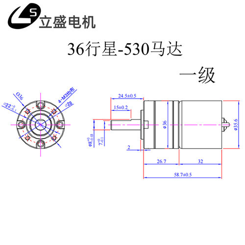 36-3632微型直流行星减速电机  大扭矩调速正反转高速马达12V24V - 图1