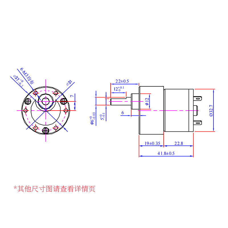 GB37-520微型直流减速电机低速大扭力 6v12v24v调速高速小电动机-图0