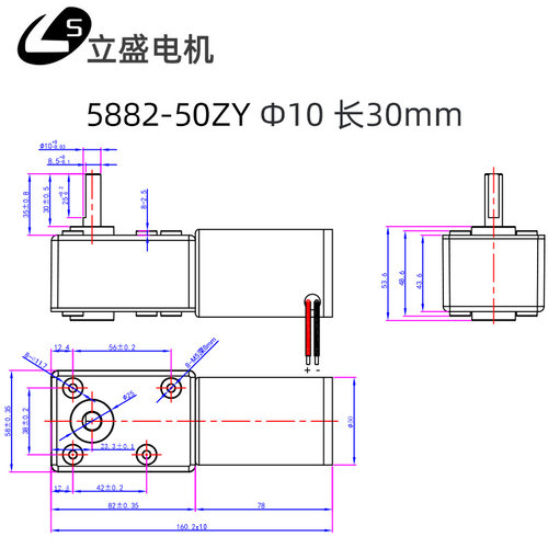 涡轮蜗杆5882-50ZY直流大扭矩减速电机低速正反转调速马达12V24V - 图1