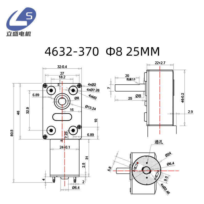 4632-370轴径8mm微小型直流减速涡轮蜗杆大扭矩马达12v24v调速