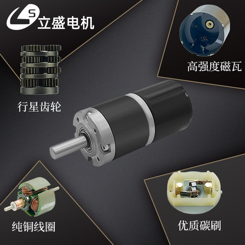36-3632微型直流行星减速电机  大扭矩调速正反转高速马达12V24V - 图0