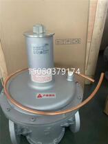 Bargaining JADA gas pressure reducing valve VDF-100F-40-3 inlet pressure 4 kg outlet pressure adjustable