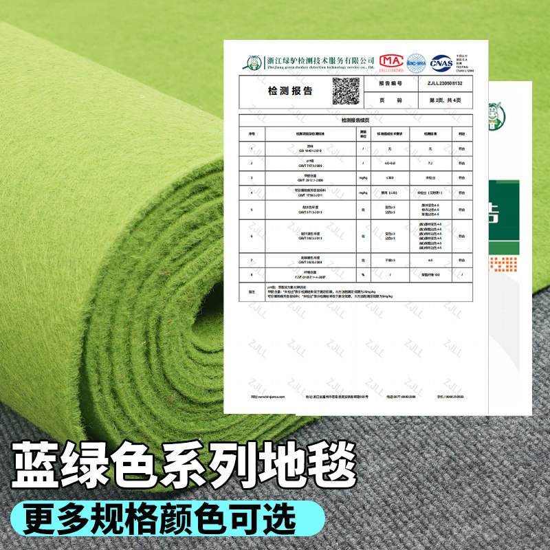 贞爱商用活动地毯大面积蓝色天蓝地毯结婚开业迎宾舞台加厚长期用